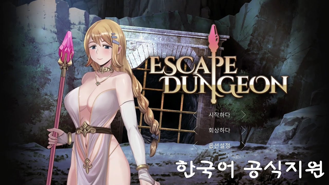 Escape Dungeon