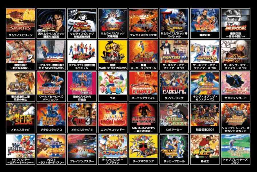 NEOGEO 1