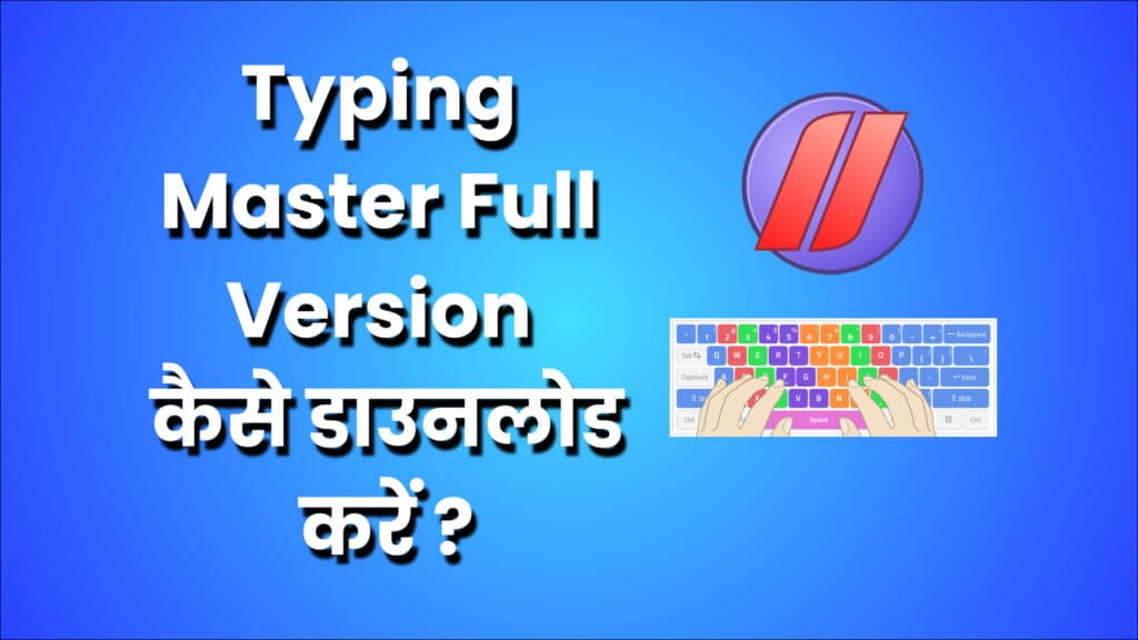 Hướng dẫn tải và cài đặt Master of Typing 3 cho MacOS